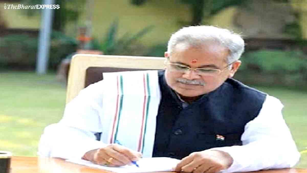 CM Bhupesh Baghel wrote a letter