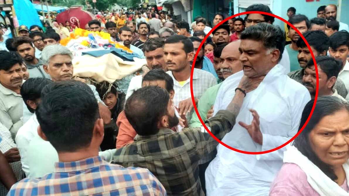 Congress Neta Pitai Video