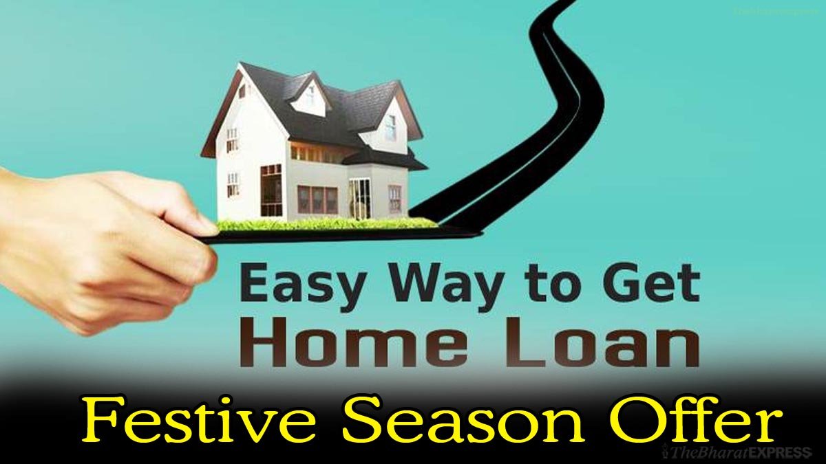 Home Loan Festive Season Offer