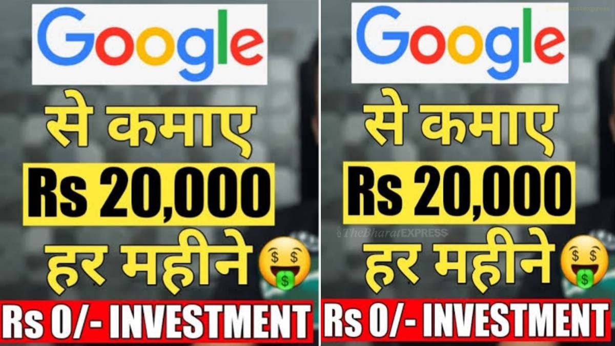 How to Earn Money Online with Google for Free