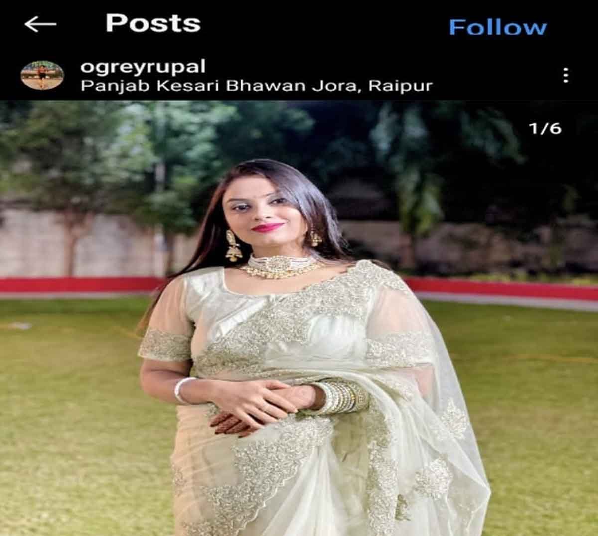 air hostess rupal ogre murder news