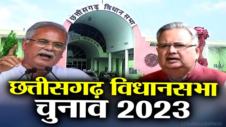 CG Election 2023 1
