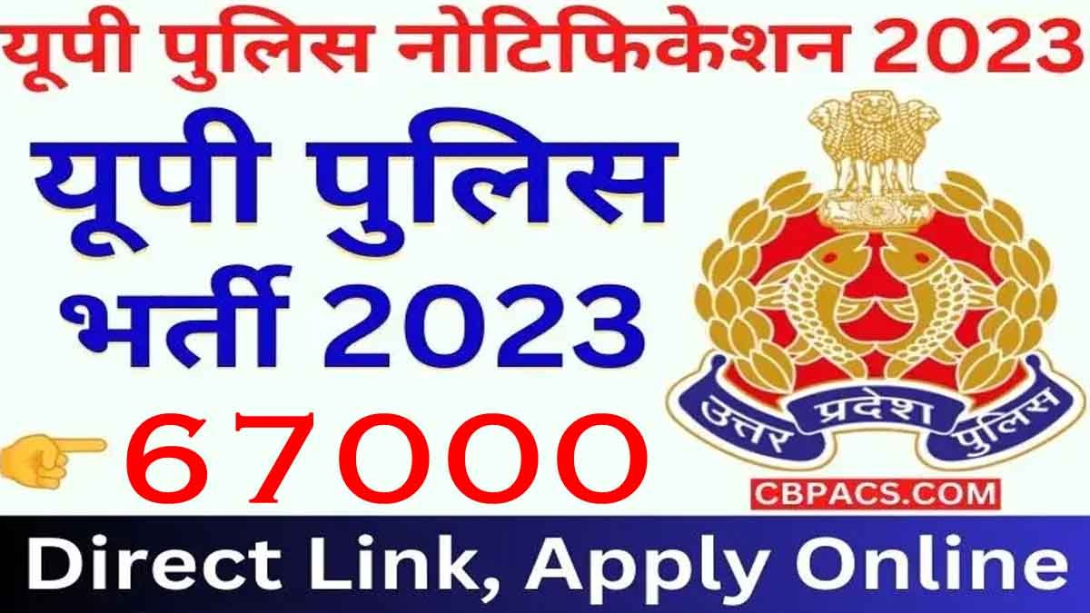 up police recruitment 2023 apply online date