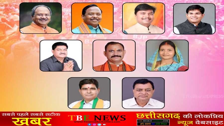 Chhattisgarh Cabinet..