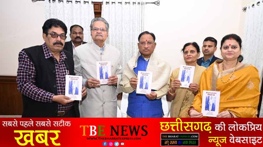Chief Minister Vishnudev Sai released the book 'Shri Krishna Janmasthan Newspaper'