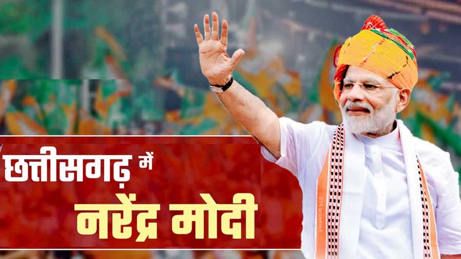 PM Modi in Chhattisgarh
