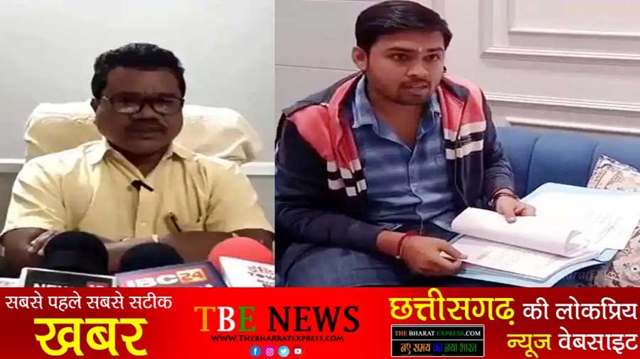 Salary scam of Rs 50 lakh in Chhattisgarh