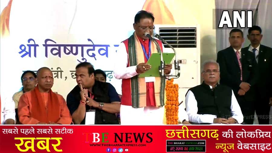 Vishnu Dev Sai took oath as the Chief Minister of Chhattisgarh