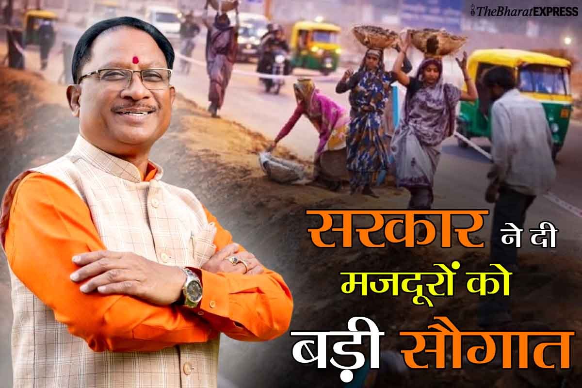 Big Gift to CG workers of Chhattisgarh