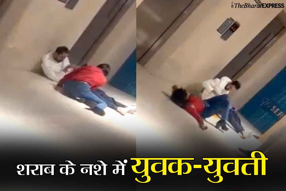 Drunk Couple Video viral