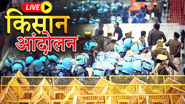Kisan Andolan Live 2