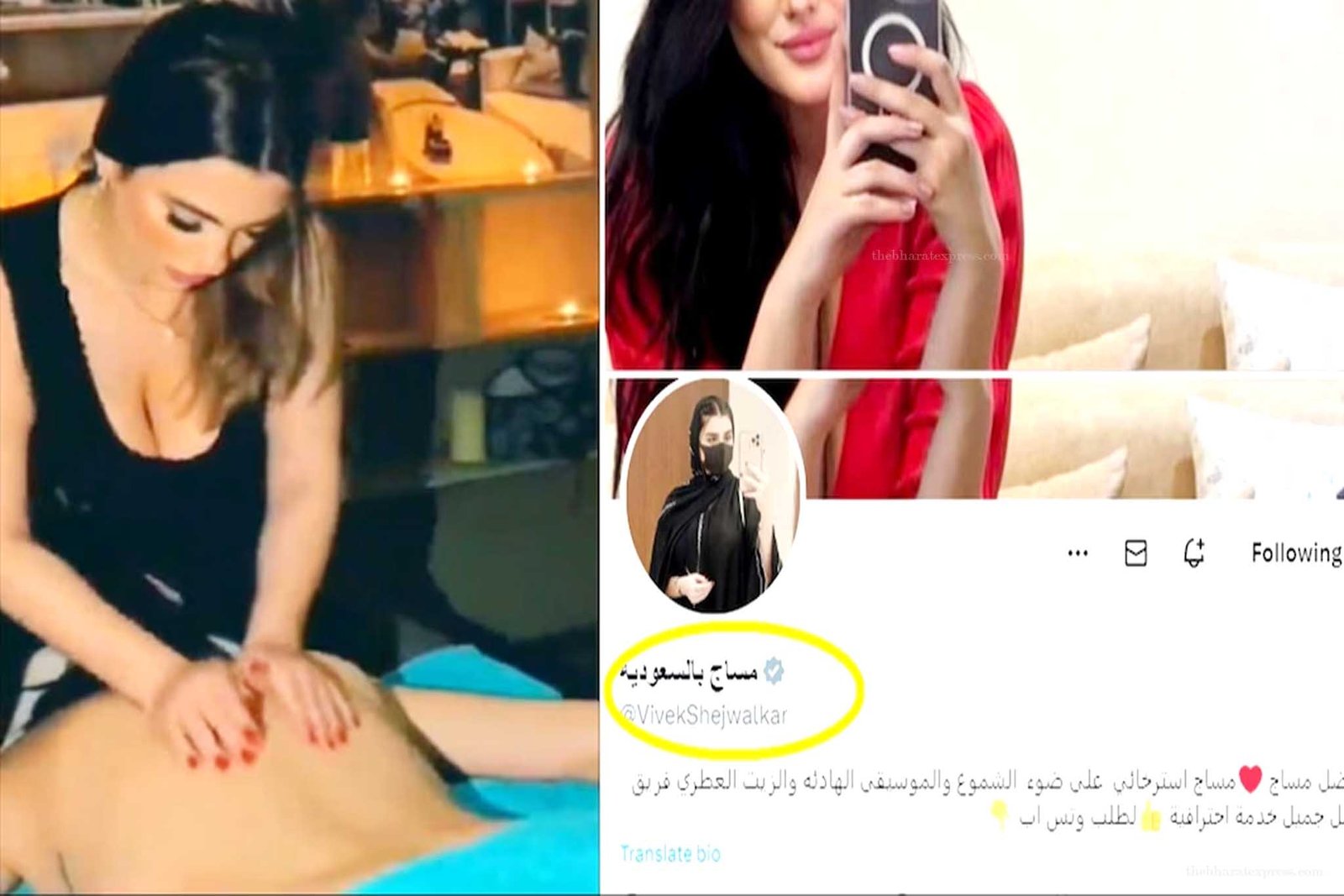 BJP MP X account hacked, hacker posted obscene content of spa and body massage