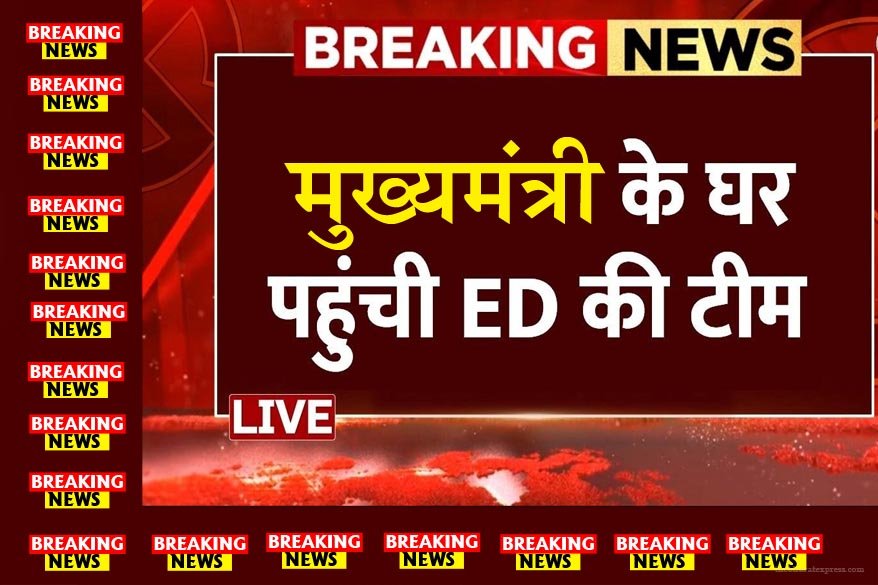 ED IN Chief Minister Arvind Kejriwal's house