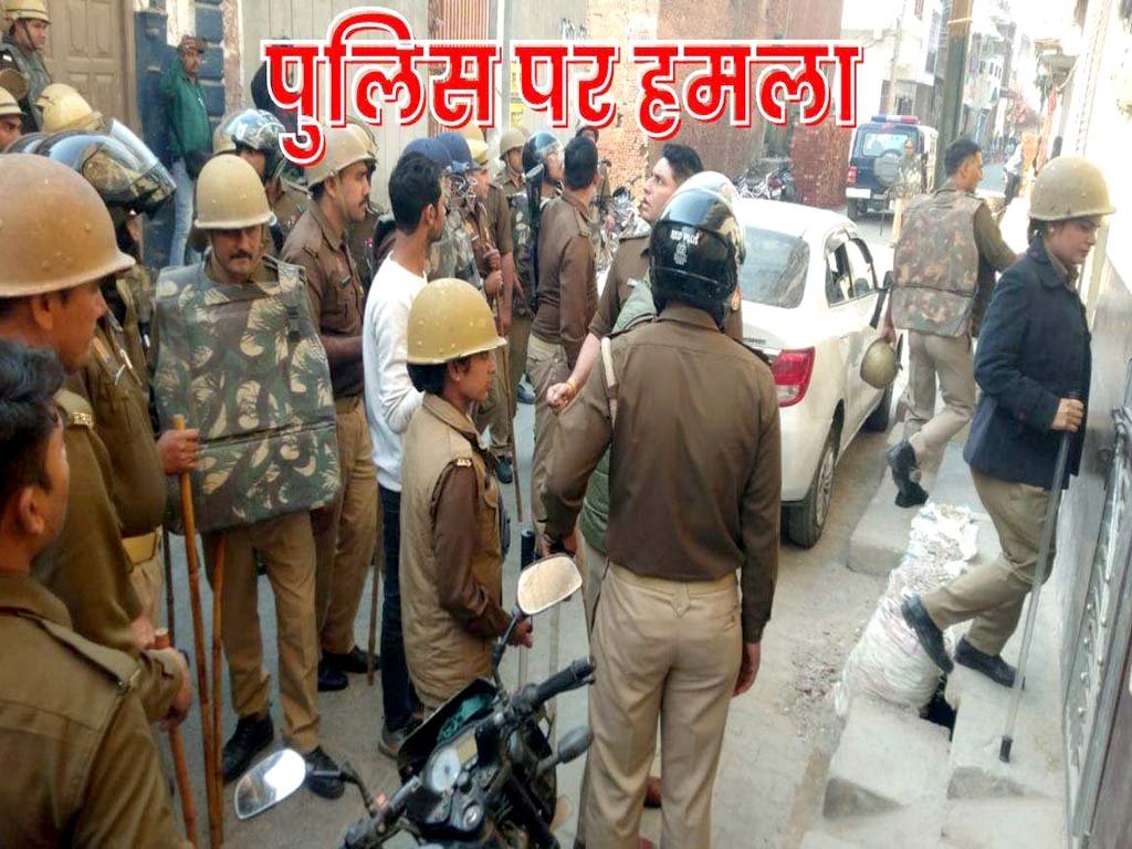 Police Attacked