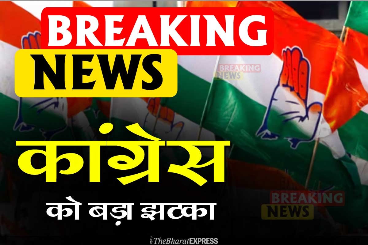 cg congress news