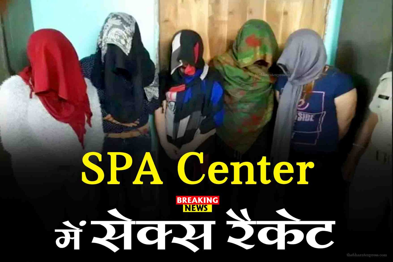 spa center sex racket