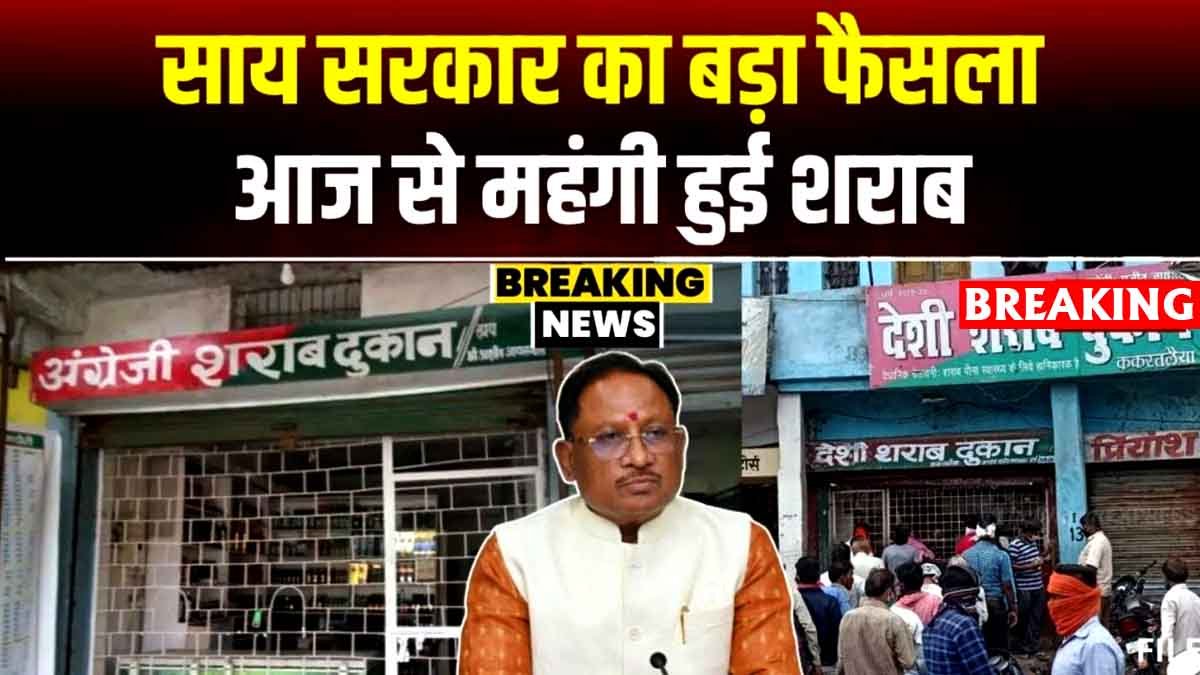 CG News 1 april new rule