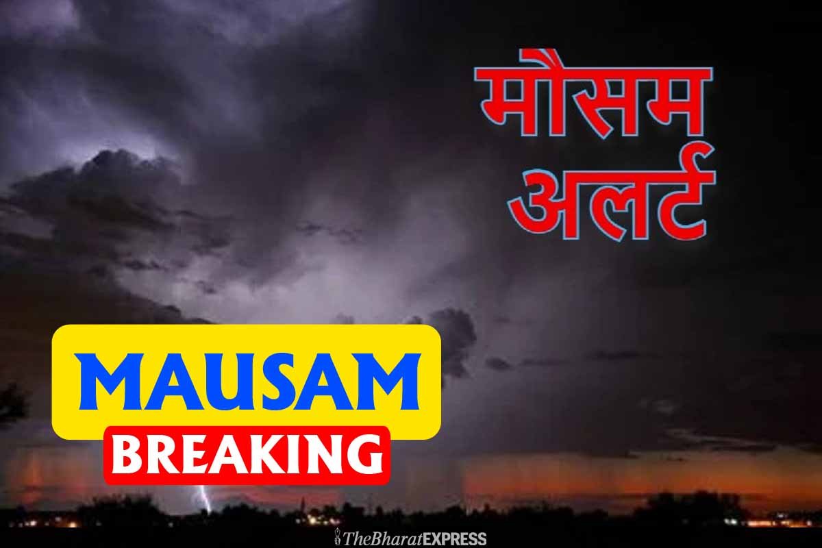 raipur weather update