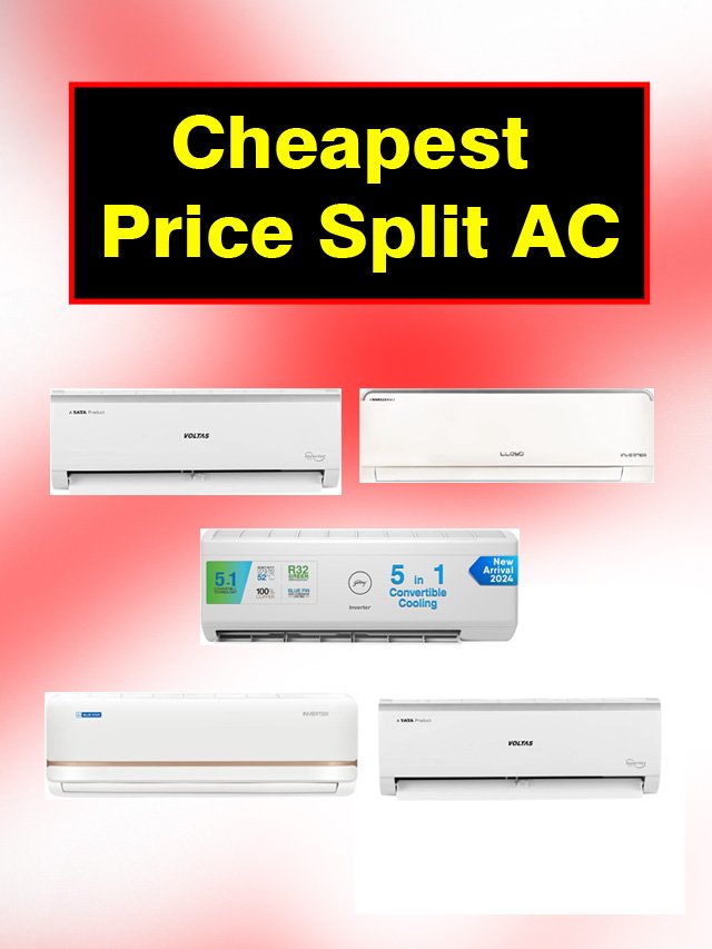 AC Cheapest Price: सस्ता और ठंडा ज्यादा वाला AC