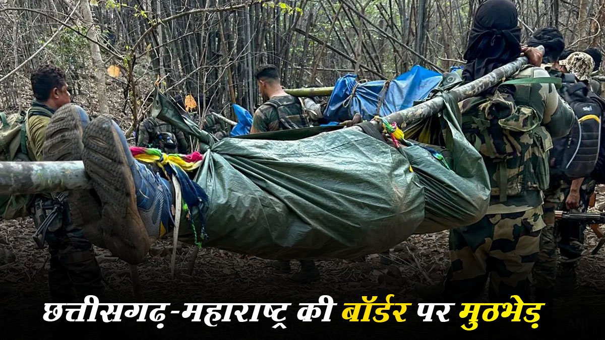 Encounter on Chhattisgarh Maharashtra border, 3 Naxalites killed