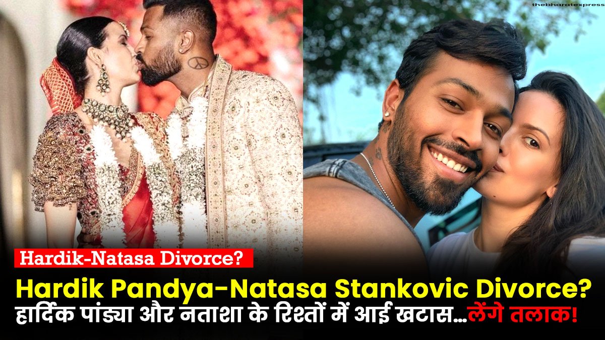 Hardik Pandya Natasa Stankovic Divorce