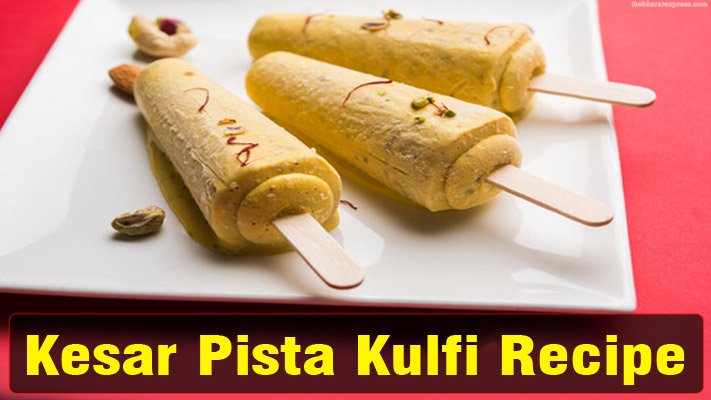 Kesar Pista Kulfi Recipe