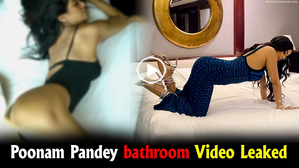 Poonam Pandey bathroom Video Leaked