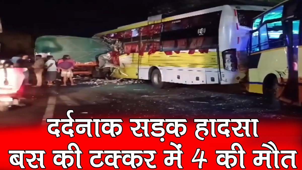bus Accident 4 killed, Road Accident