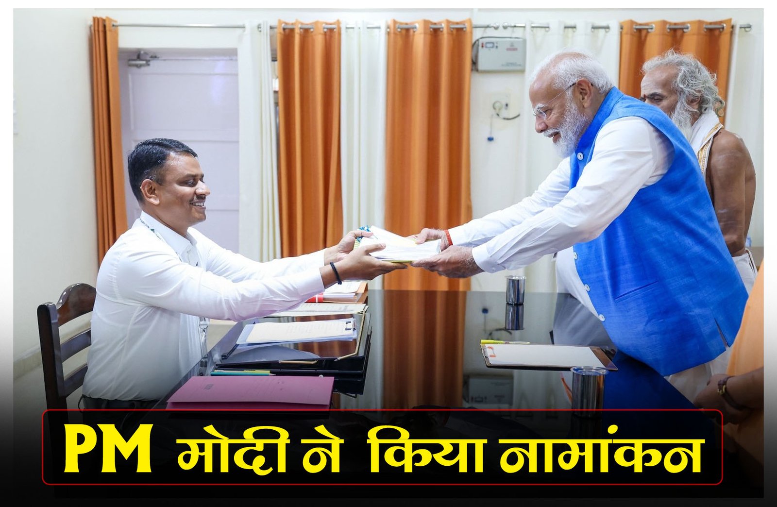 pm Modi nominated