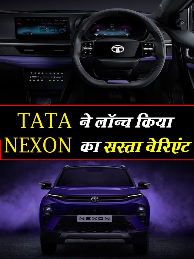 tata lovest price car