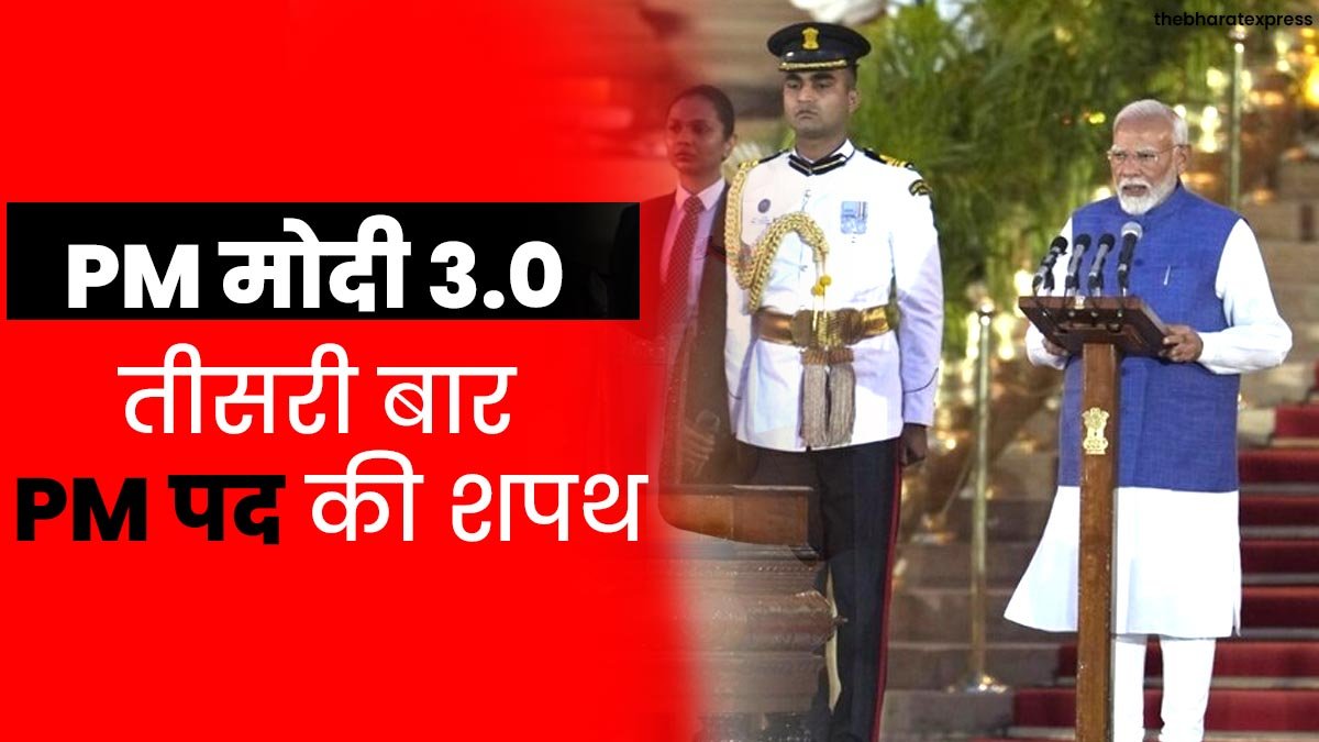 Narendra Modi took oath as Prime Minister for the third time,