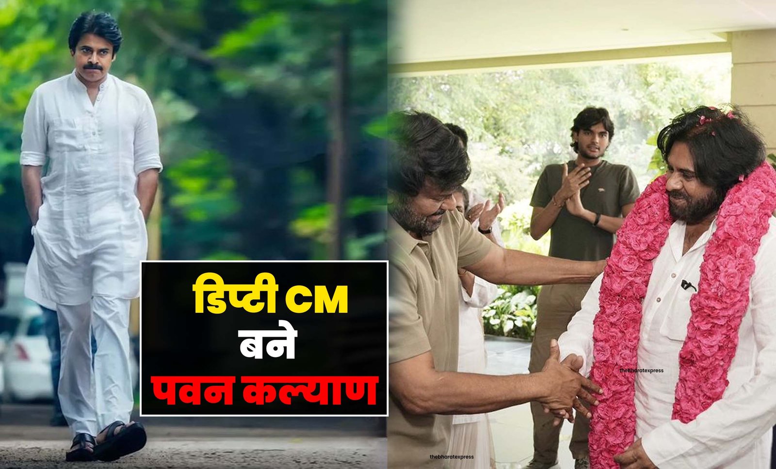Pawan Kalyan announced deputy CM of Andhra Pradesh