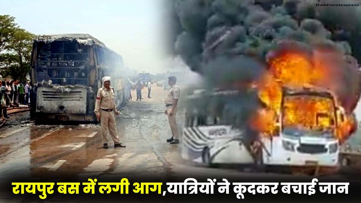 Raipur bus fire, passengers jumped to save their lives