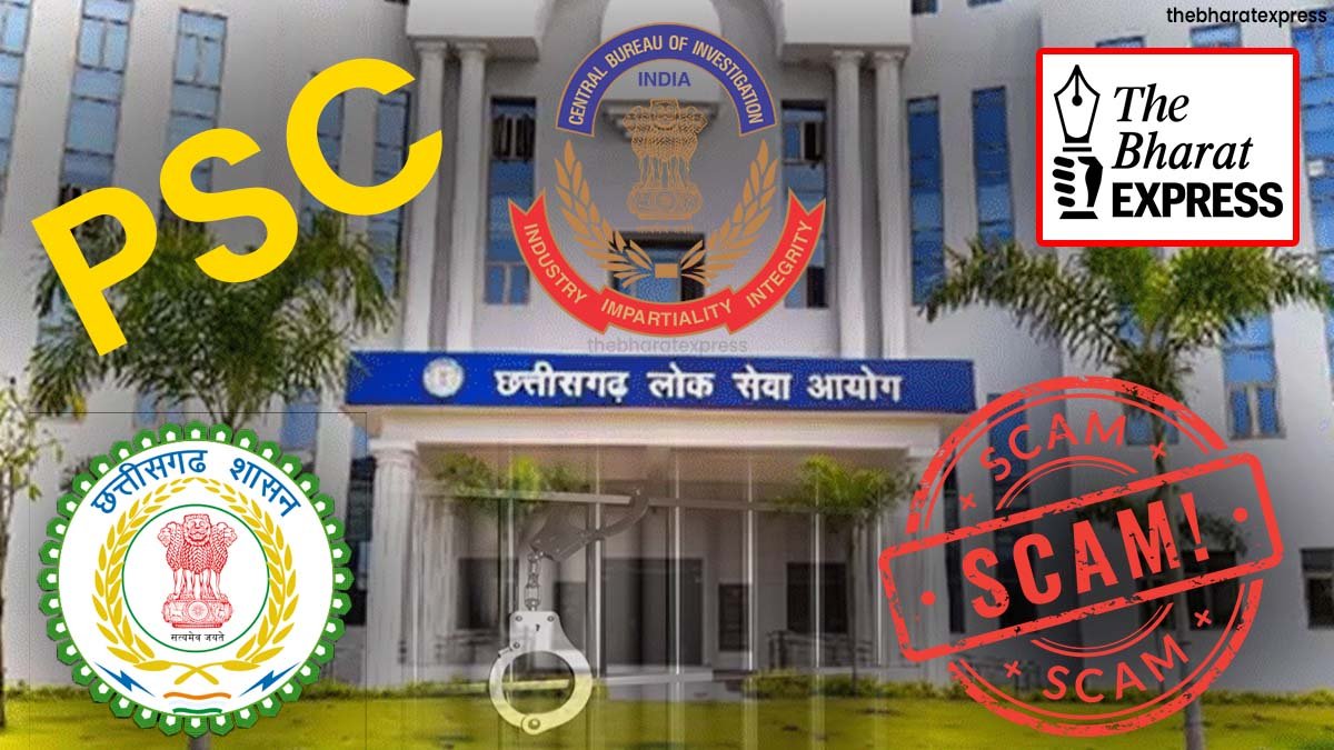 CG PSC Scam