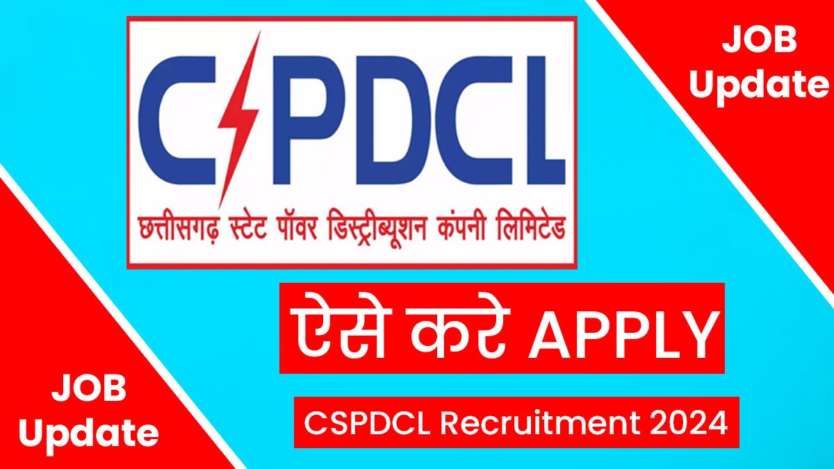 CSPDCL Recruitment 2024