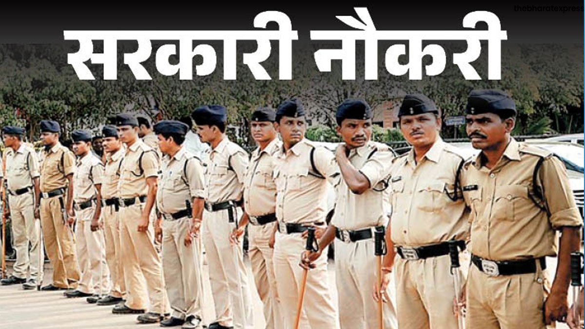 Chhattisgarh Police Bharti Recruitment