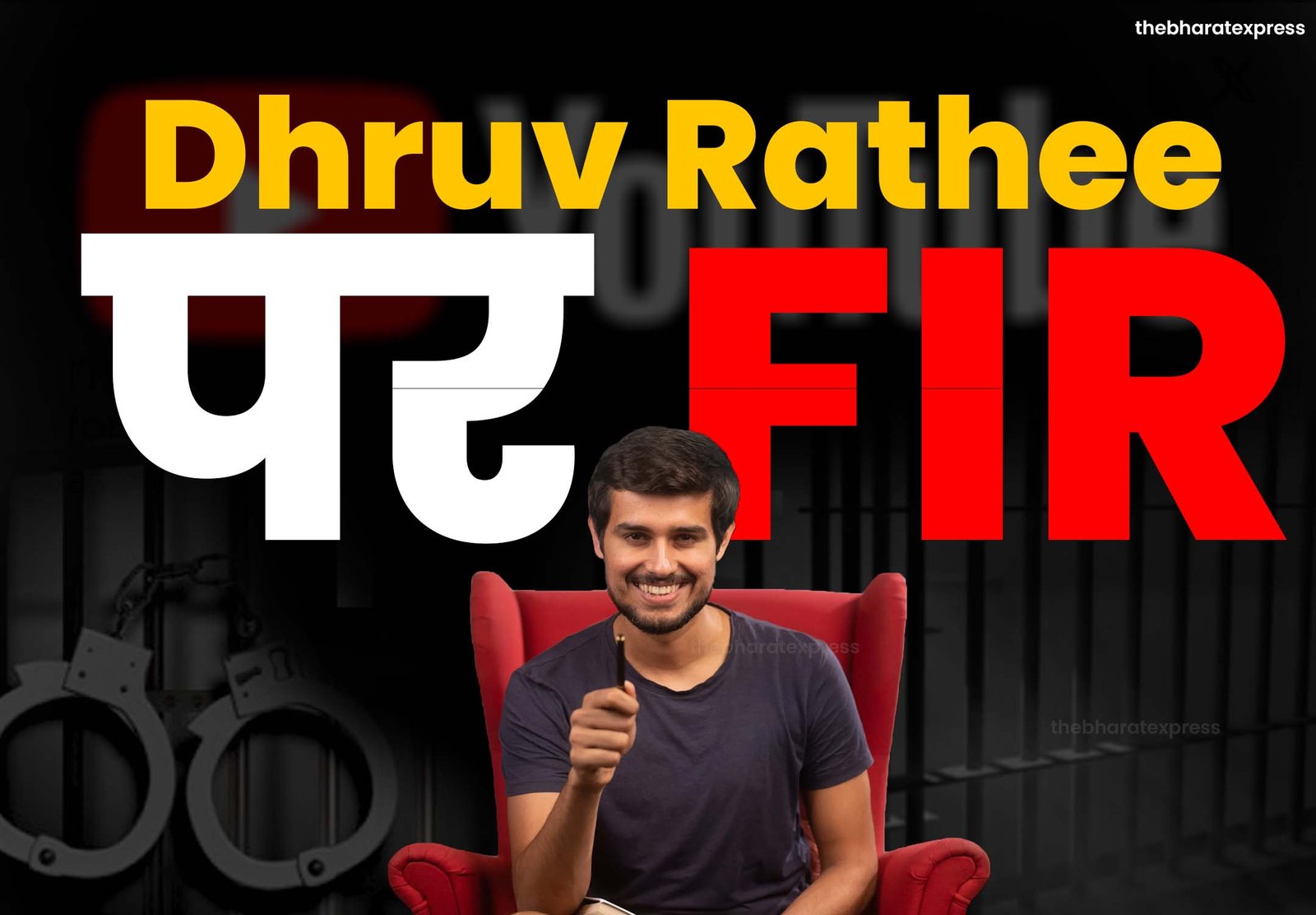 FIR registered against Dhruv Rathee