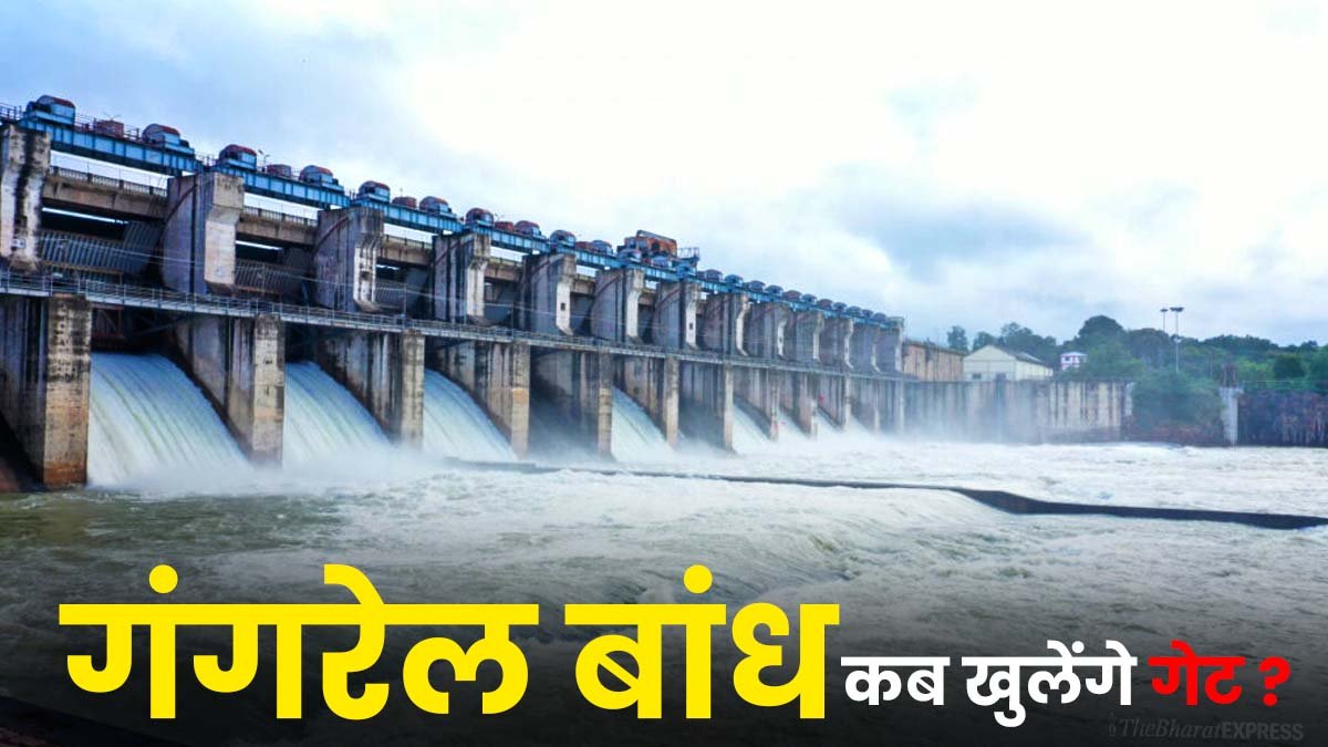 Gangrel Dam gates open