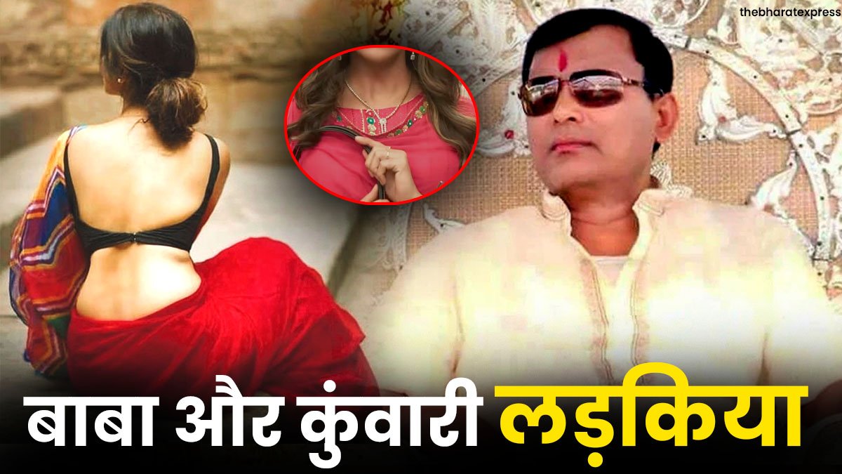 Narayan Sakar Vishwa Hari baba news