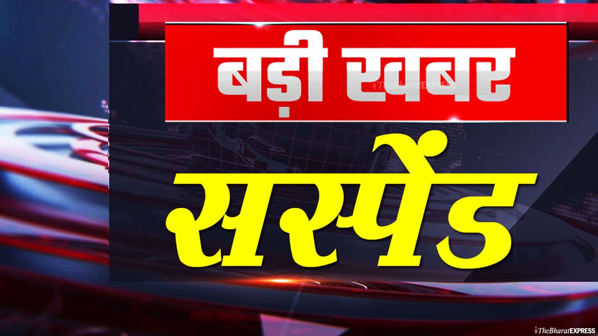Suspend news