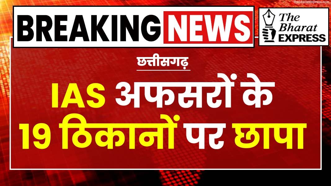 CG ACB ias Raid