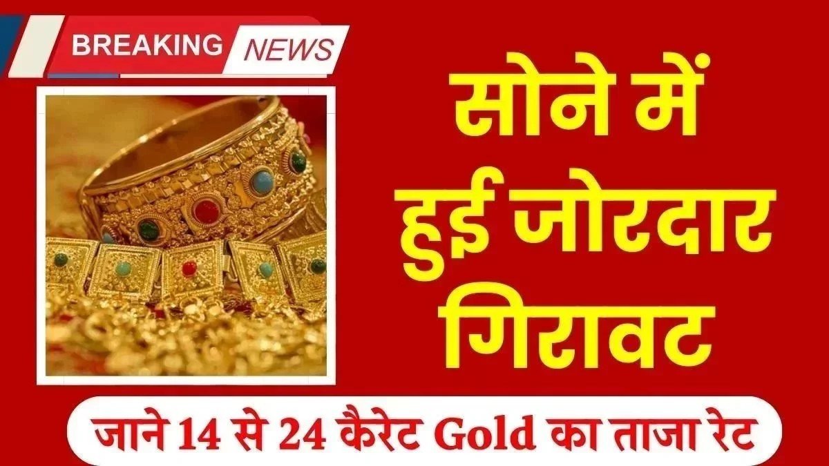 gold silver pricee