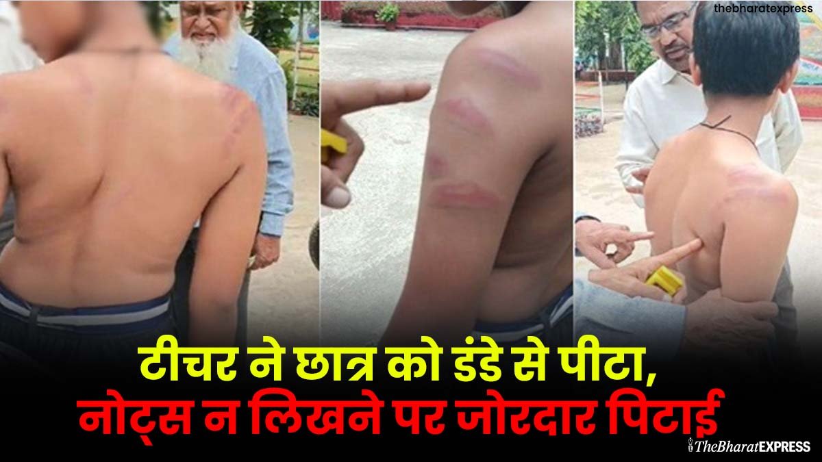 student beating