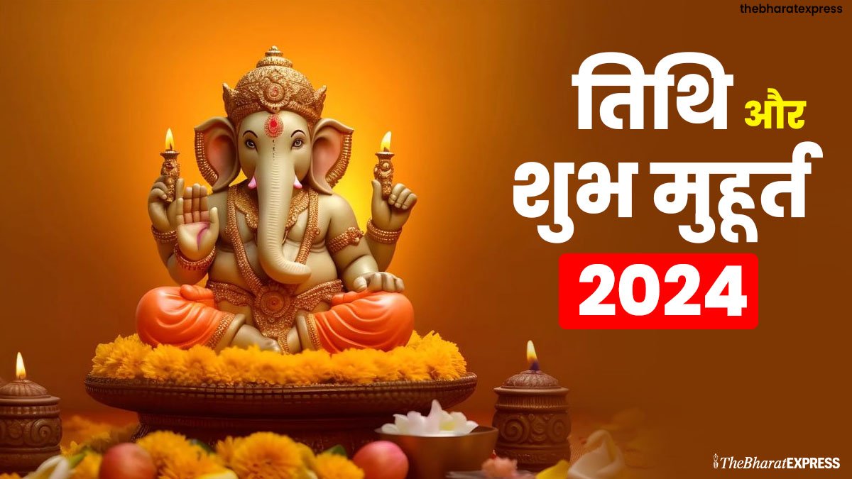 ganesh chaturthi 2024 muhurat