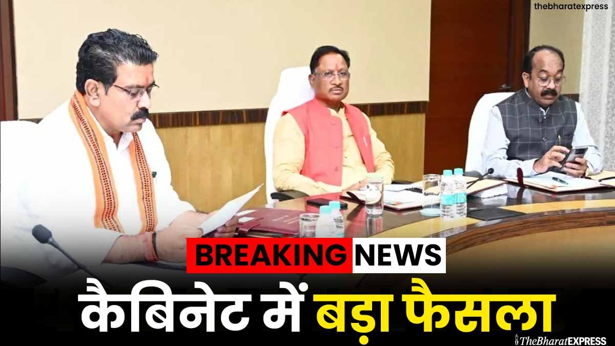 CG Sai Cabinet Meeting