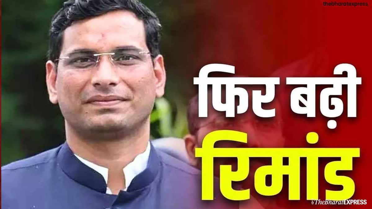 MLA Devendra Yadav Judicial Remand extended till 21 October