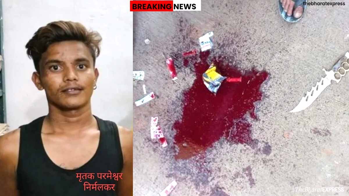 chaku baji murder