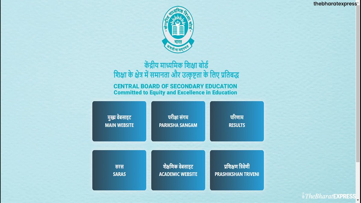 CBSE 10th Result 2025 Declared