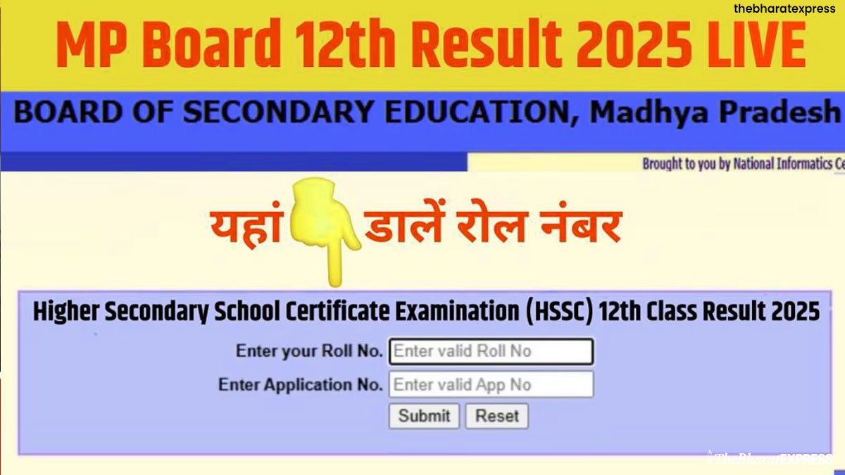 MP Board 12th Result 2025 Live