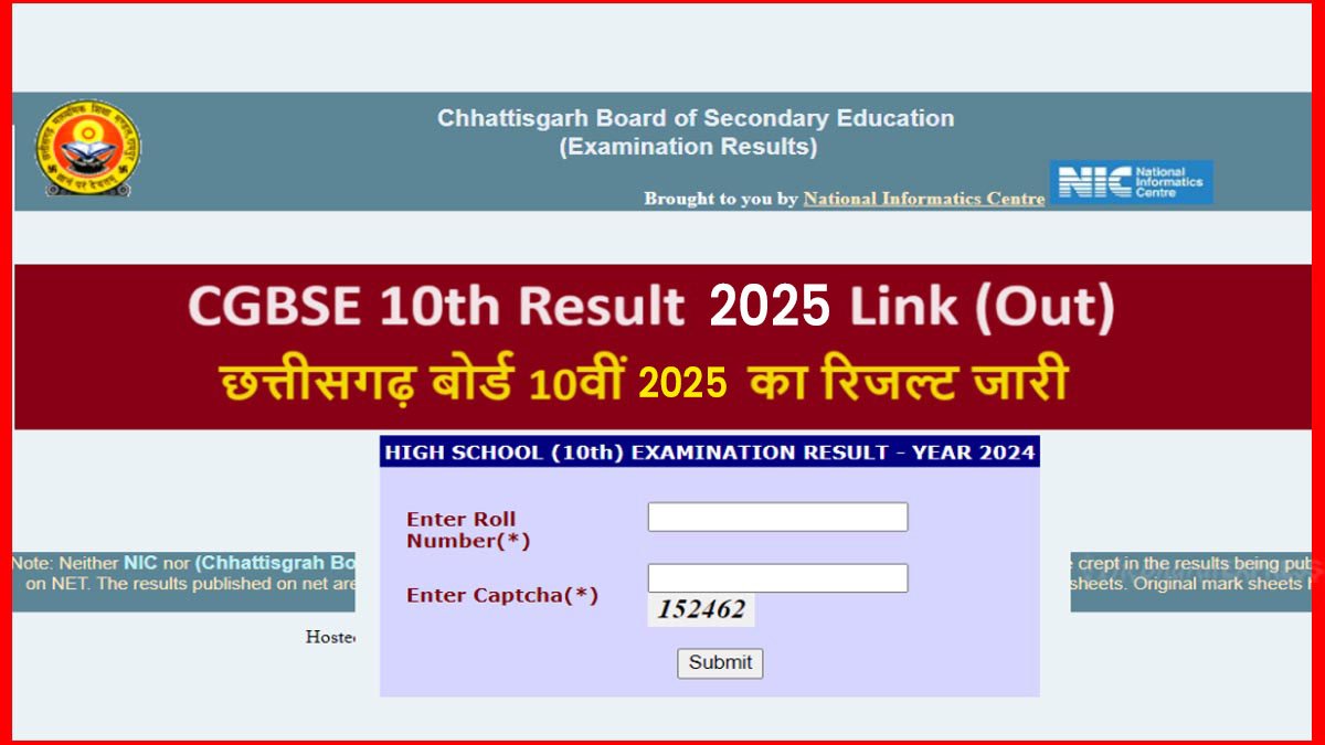 cgbse 10th result 2025